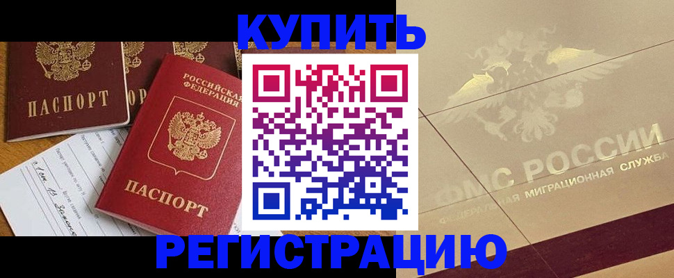 найти адрес прописки в Лабытнанги